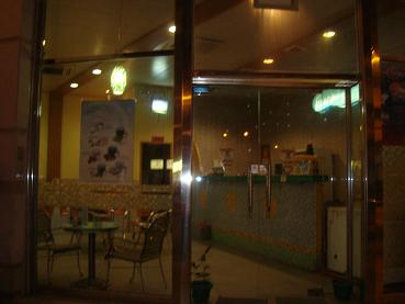 H.I.S.マカオ支店