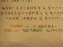 H.I.S香港支店の日記