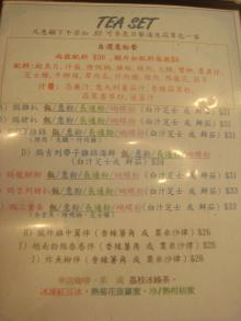 H.I.S香港支店の日記