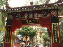 H.I.S香港支店の日記