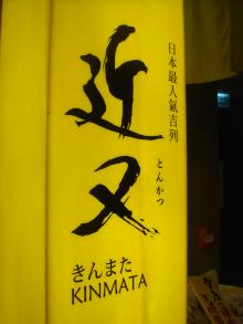 H.I.S香港支店の日記