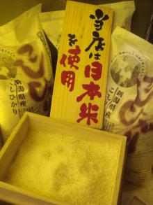 H.I.S香港支店の日記