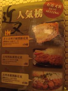 H.I.S香港支店の日記