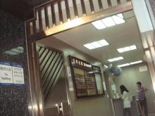 H.I.S香港支店の日記