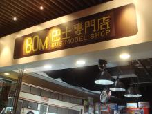 H.I.S香港支店の日記