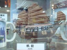 H.I.S香港支店の日記