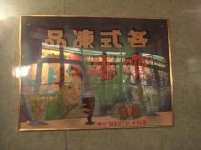 H.I.S香港支店の日記