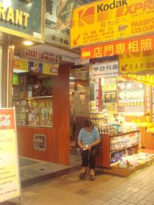 H.I.S香港支店の日記