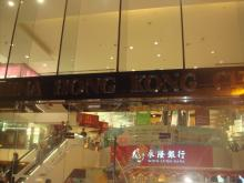 H.I.S香港支店の日記