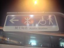 H.I.S香港支店の日記