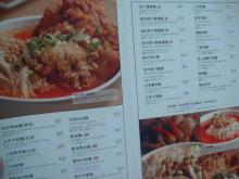 H.I.S香港支店の日記