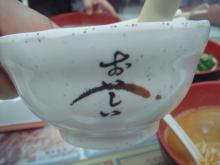 H.I.S香港支店の日記