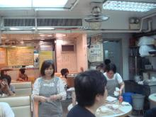 H.I.S香港支店の日記
