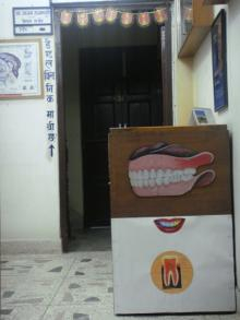 H.I.S.デリー支店（インド）