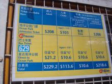 H.I.S香港支店の日記