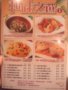 H.I.S香港支店の日記