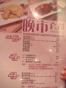 H.I.S香港支店の日記