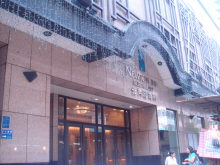 H.I.S香港支店の日記
