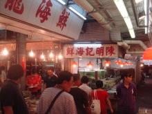 H.I.S香港支店の日記