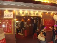 H.I.S香港支店の日記