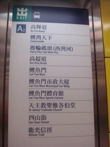 H.I.S香港支店の日記