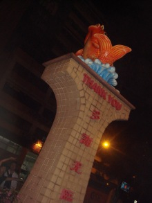 H.I.S香港支店の日記