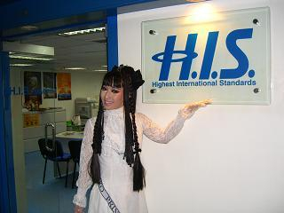 H.I.S.マカオ支店