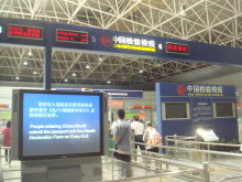 H.I.S香港支店の日記