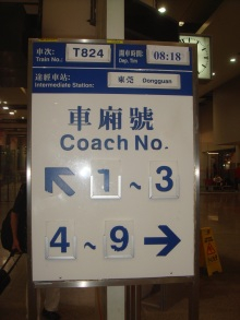 H.I.S香港支店の日記