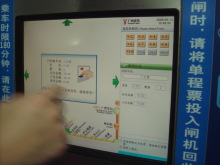 H.I.S香港支店の日記