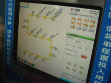H.I.S香港支店の日記