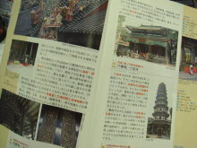 H.I.S香港支店の日記
