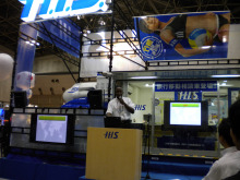 H.I.S. 海外発券BLOG