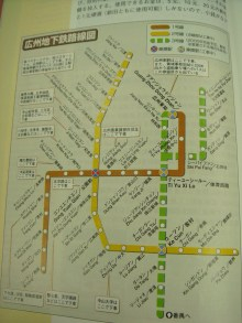 H.I.S香港支店の日記