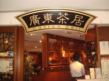 H.I.S香港支店の日記