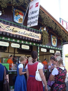 エイチ・アイ・エスミュンヘン支店便り