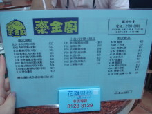 H.I.S香港支店の日記