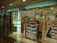 H.I.S香港支店の日記
