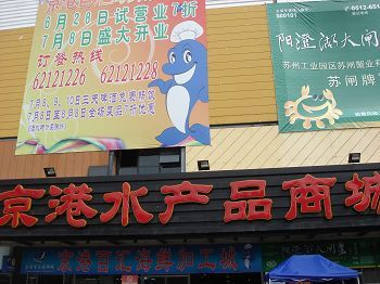 今日の北京