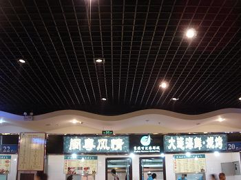 今日の北京