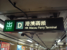 H.I.S香港支店の日記