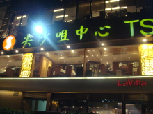 H.I.S香港支店の日記