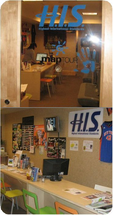 H.I.S. ニューヨーク支店便り-HIS