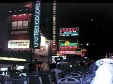H.I.S. 海外発券BLOG border=