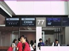 H.I.S. 海外発券BLOG border=