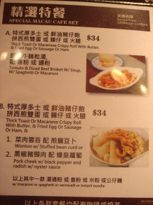 H.I.S香港支店の日記