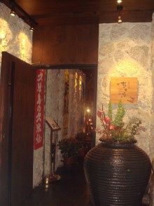 H.I.S香港支店の日記