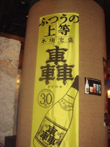 H.I.S香港支店の日記