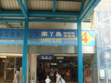 H.I.S香港支店の日記