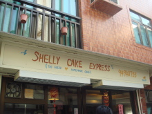H.I.S香港支店の日記